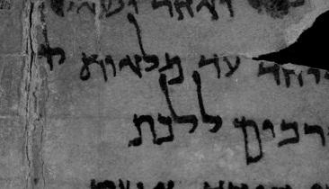 The Dead Sea Scrolls survived for centuries in a cave, and they just may outlive their digital images.