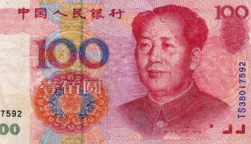 Lattice Semi Reportedly Considers Chinese Suitor 