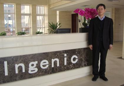 Ingenic CEO Qiang Liu at the company's entrance